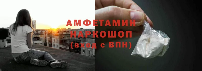 Amphetamine Premium  Среднеколымск 