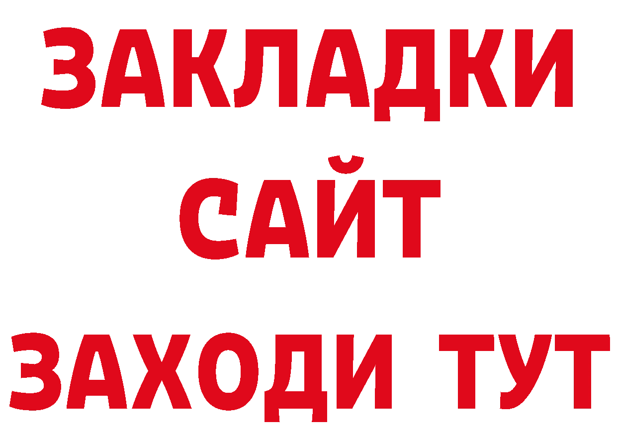 Кодеиновый сироп Lean напиток Lean (лин) ссылка сайты даркнета МЕГА Среднеколымск